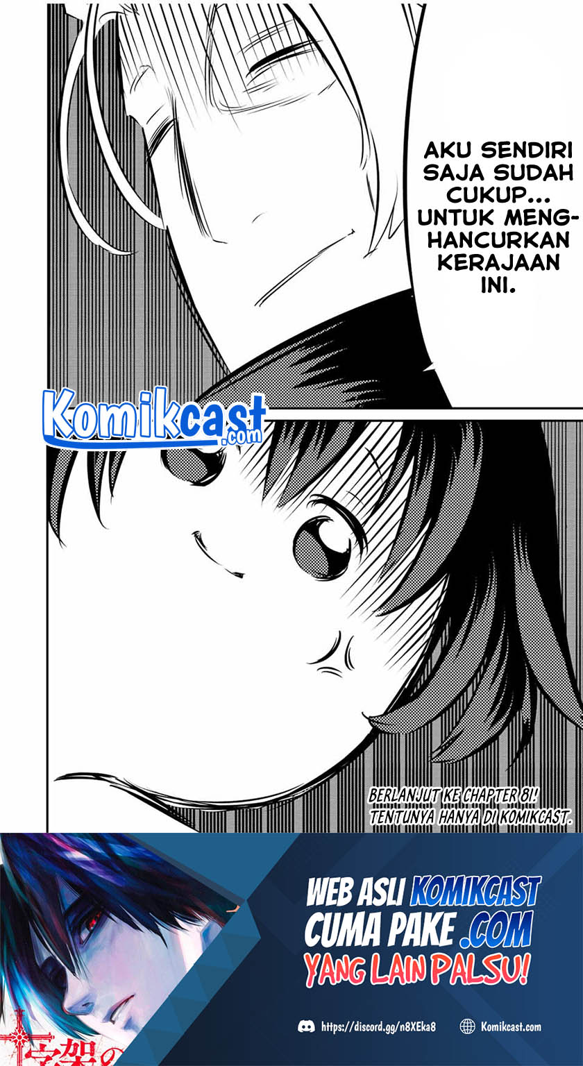 Tensei Shitara dai Nana Ouji dattanode, Kimamani Majutsu o Kiwamemasu