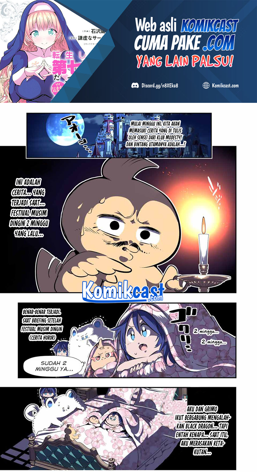 Tensei Shitara dai Nana Ouji dattanode, Kimamani Majutsu o Kiwamemasu