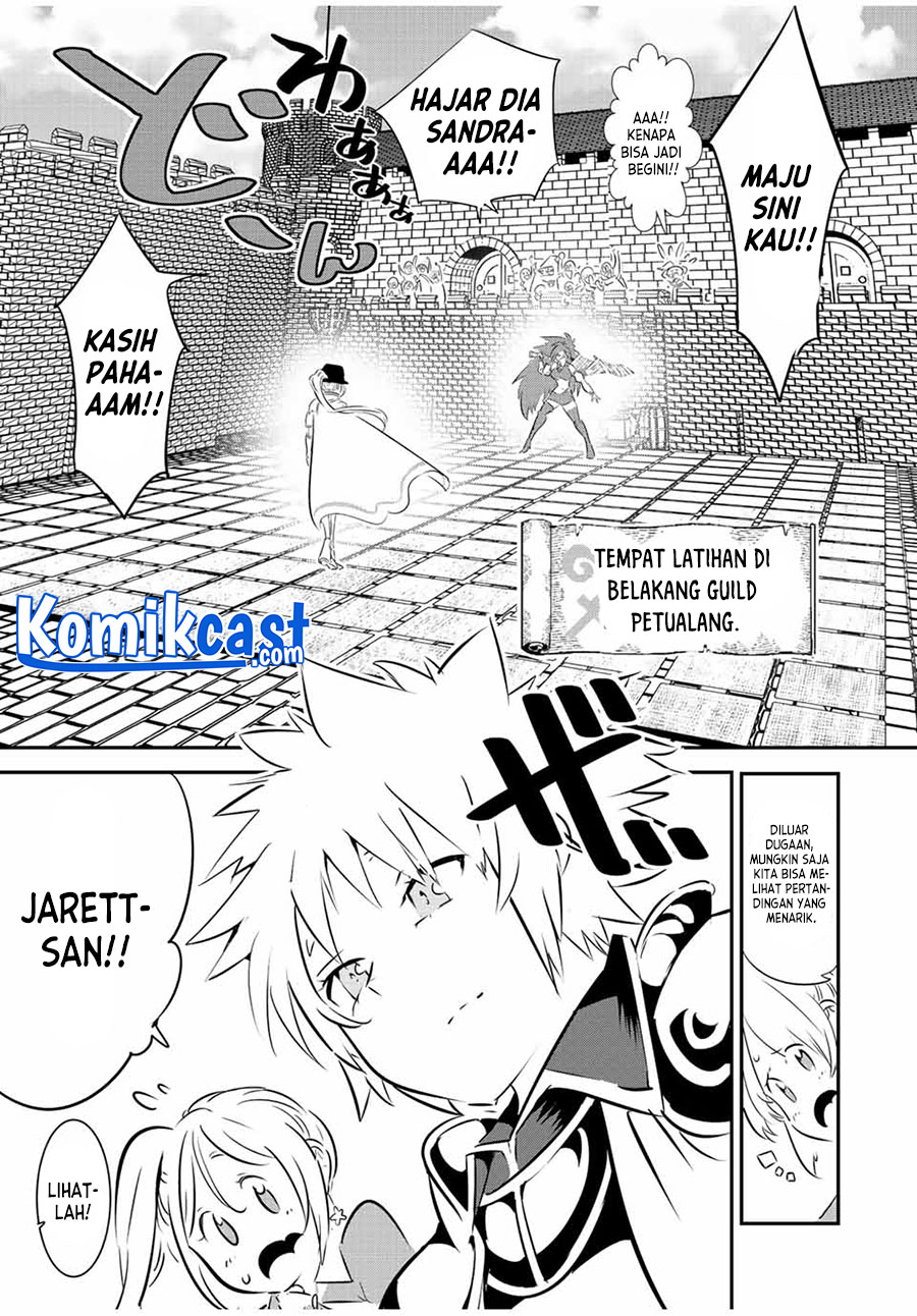 Tensei Shitara dai Nana Ouji dattanode, Kimamani Majutsu o Kiwamemasu