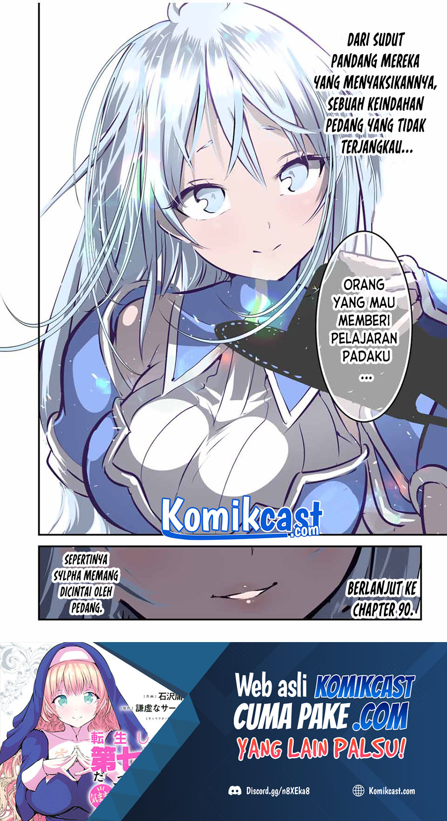 Tensei Shitara dai Nana Ouji dattanode, Kimamani Majutsu o Kiwamemasu