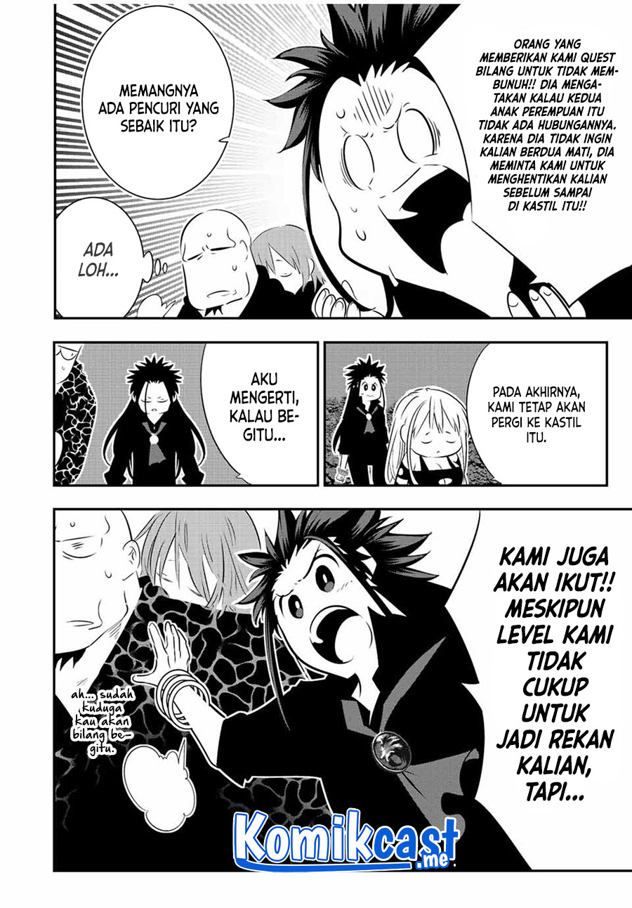 Tensei Shitara dai Nana Ouji dattanode, Kimamani Majutsu o Kiwamemasu
