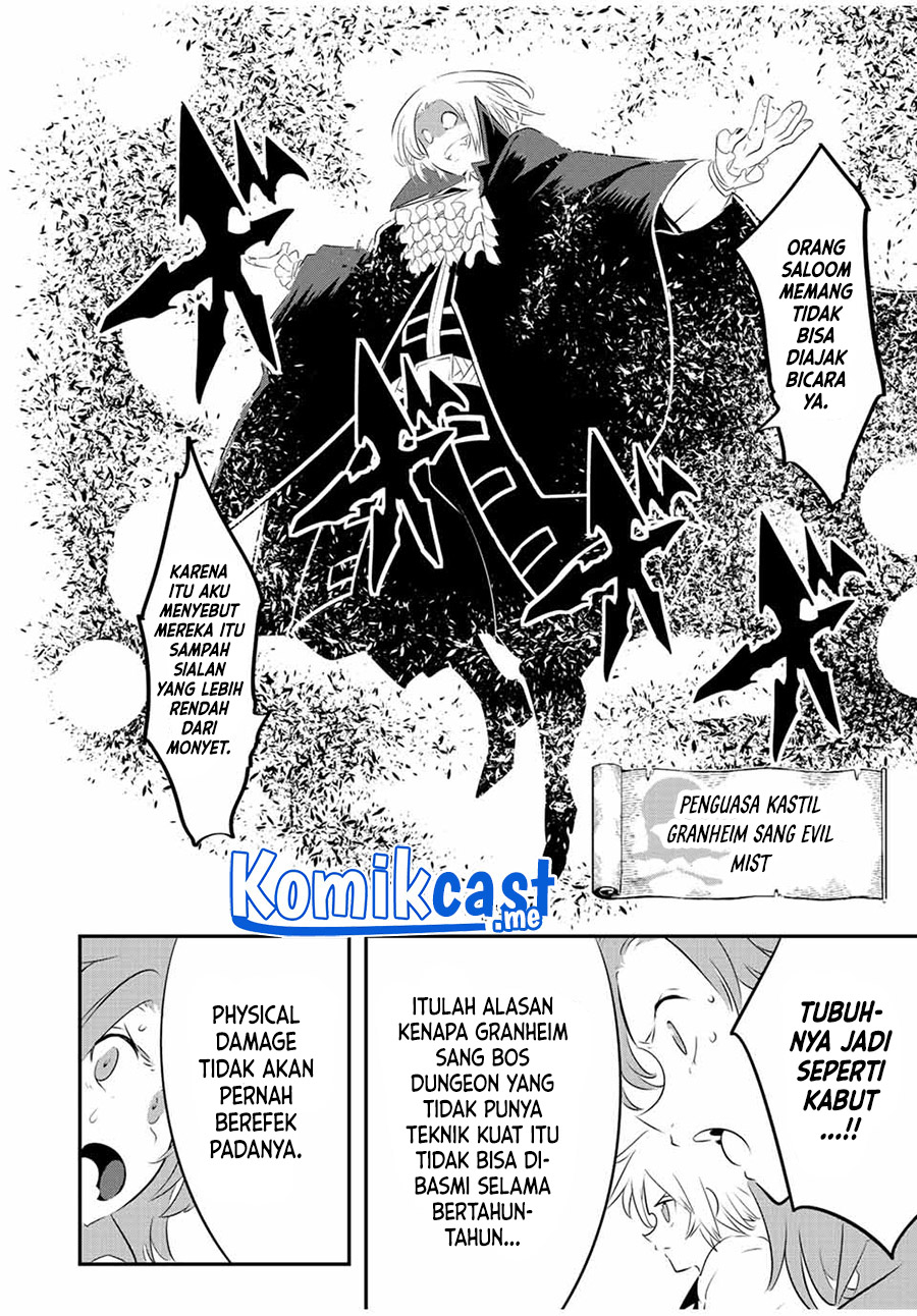 Tensei Shitara dai Nana Ouji dattanode, Kimamani Majutsu o Kiwamemasu