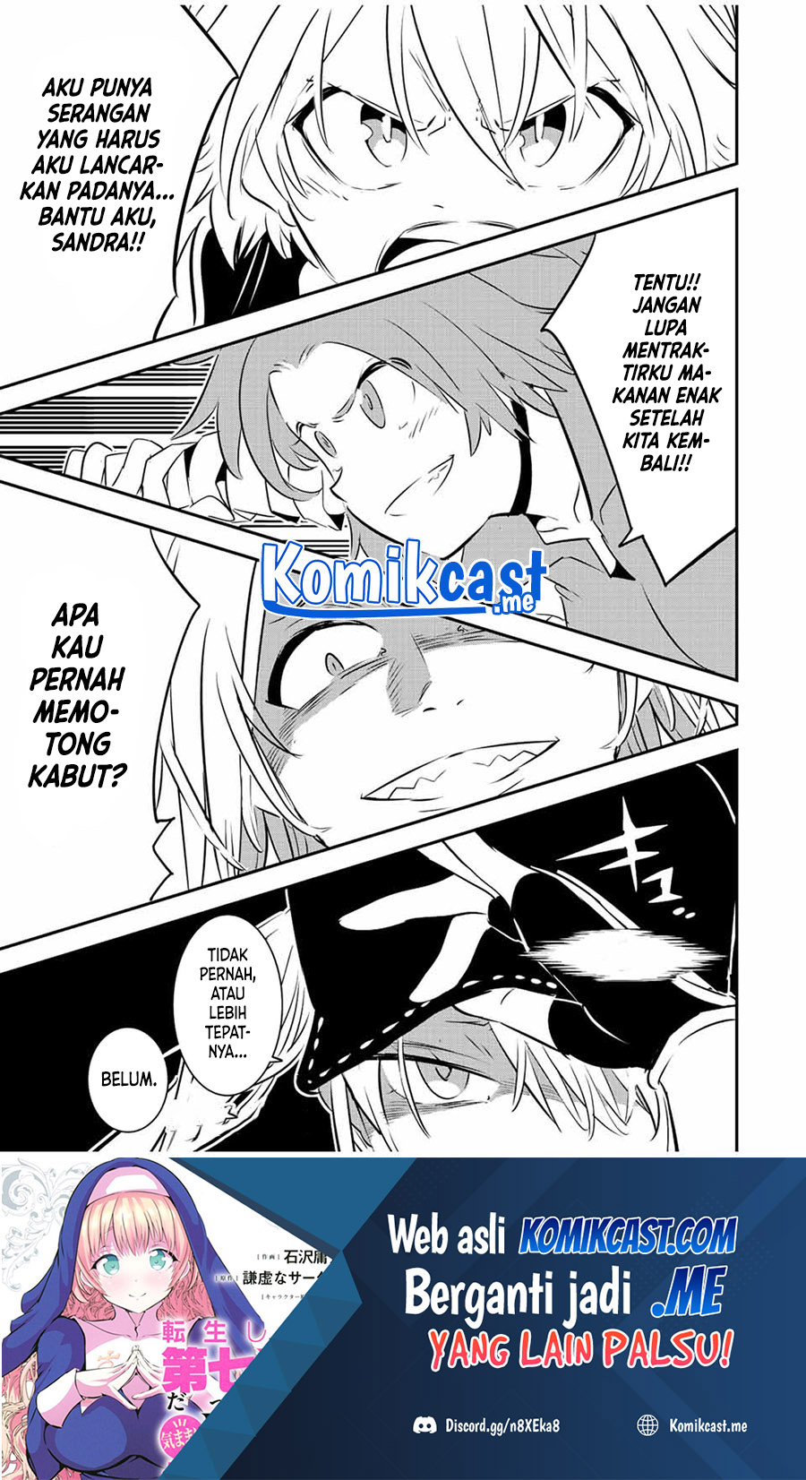 Tensei Shitara dai Nana Ouji dattanode, Kimamani Majutsu o Kiwamemasu