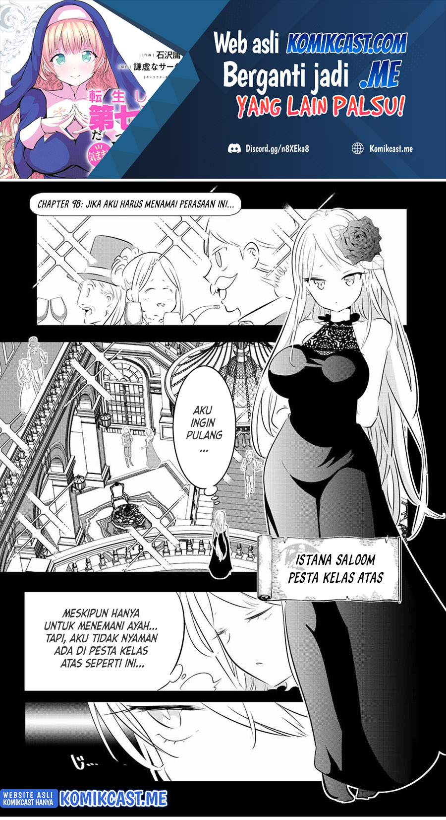 Tensei Shitara dai Nana Ouji dattanode, Kimamani Majutsu o Kiwamemasu