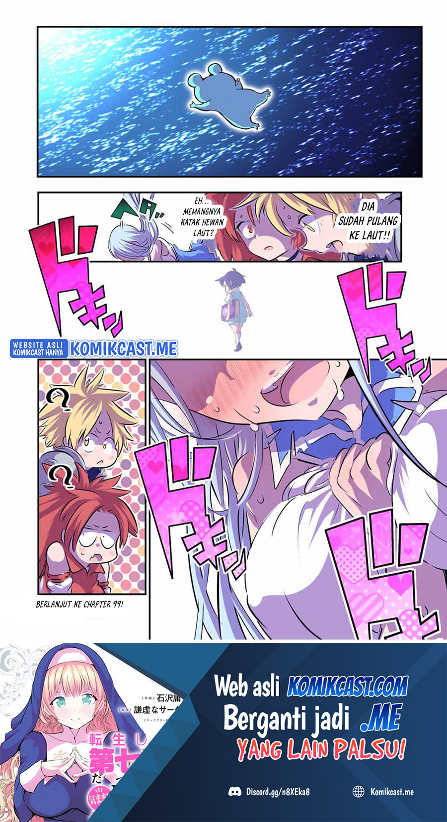 Tensei Shitara dai Nana Ouji dattanode, Kimamani Majutsu o Kiwamemasu