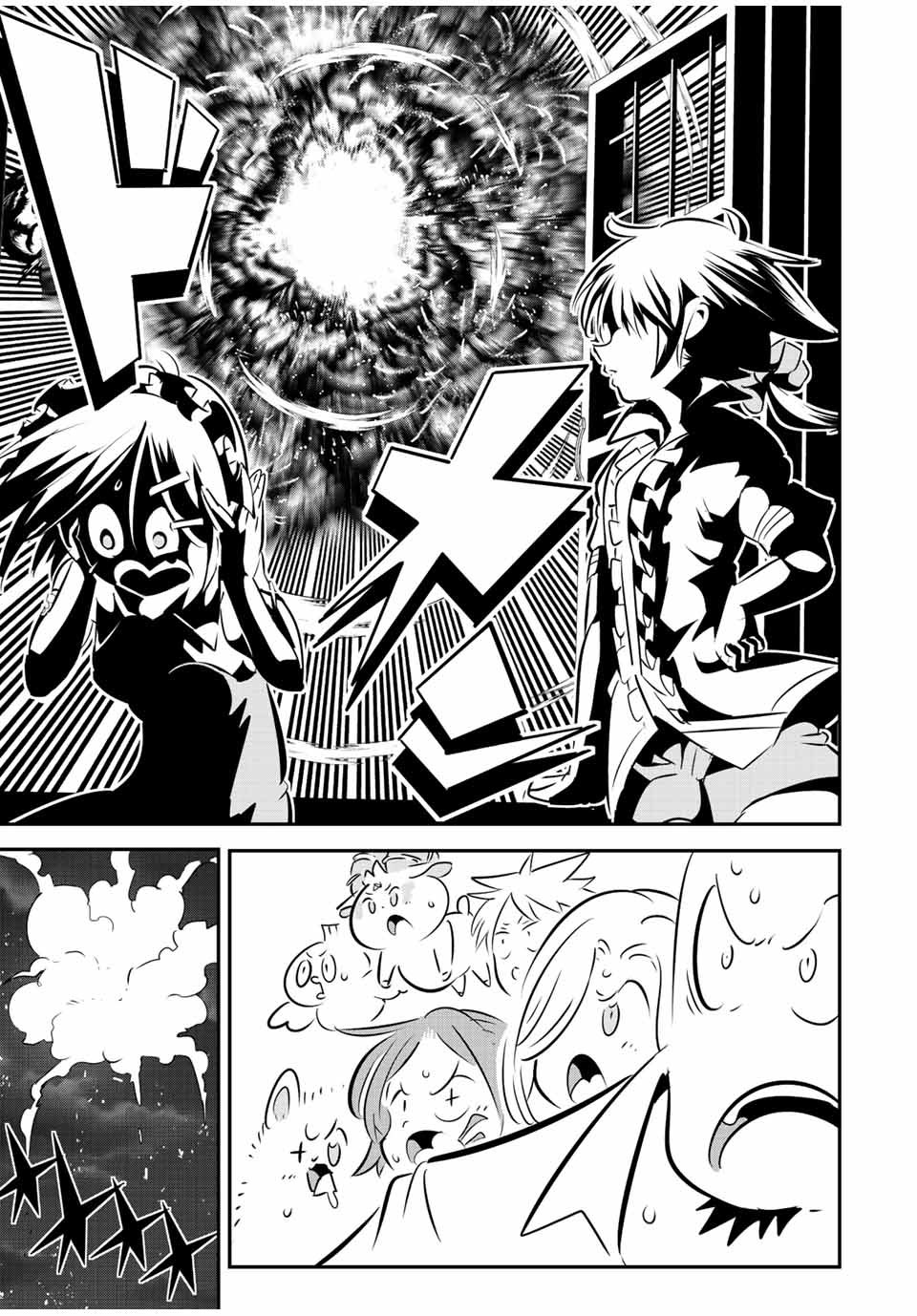 Tensei Shitara dai Nana Ouji dattanode, Kimamani Majutsu o Kiwamemasu