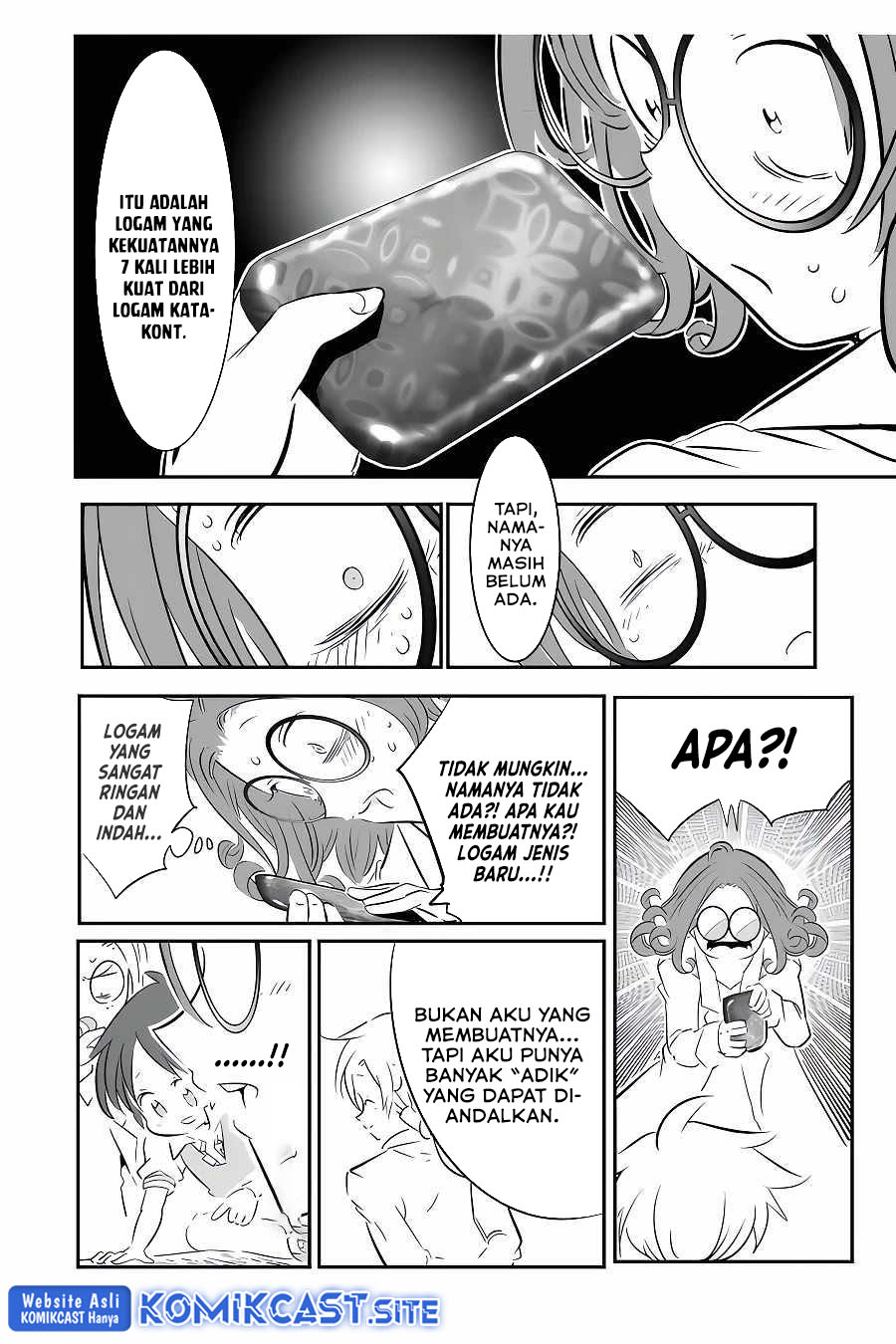 Tensei Shitara dai Nana Ouji dattanode, Kimamani Majutsu o Kiwamemasu