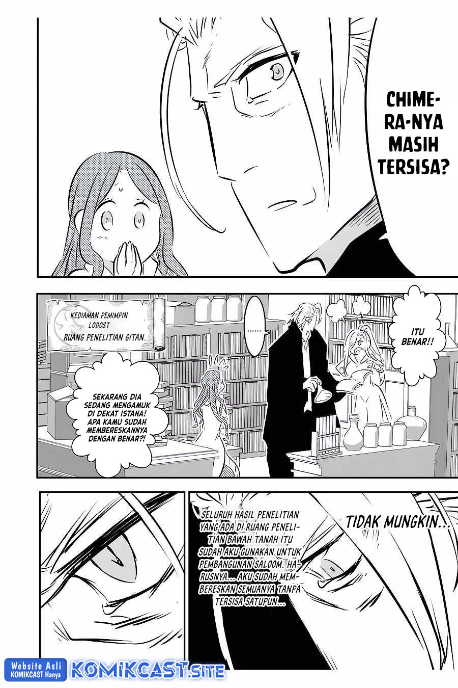 Tensei Shitara dai Nana Ouji dattanode, Kimamani Majutsu o Kiwamemasu