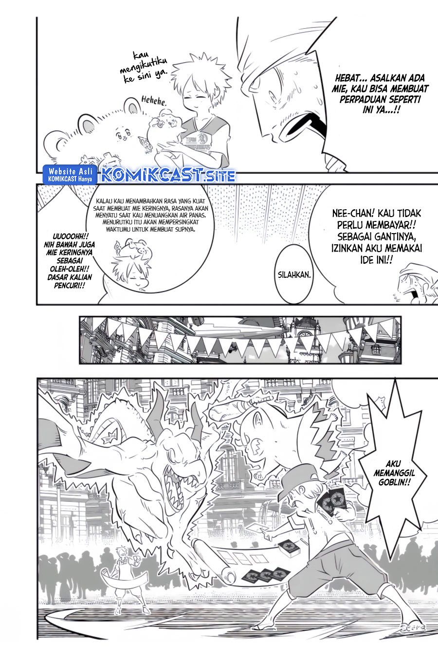 Tensei Shitara dai Nana Ouji dattanode, Kimamani Majutsu o Kiwamemasu