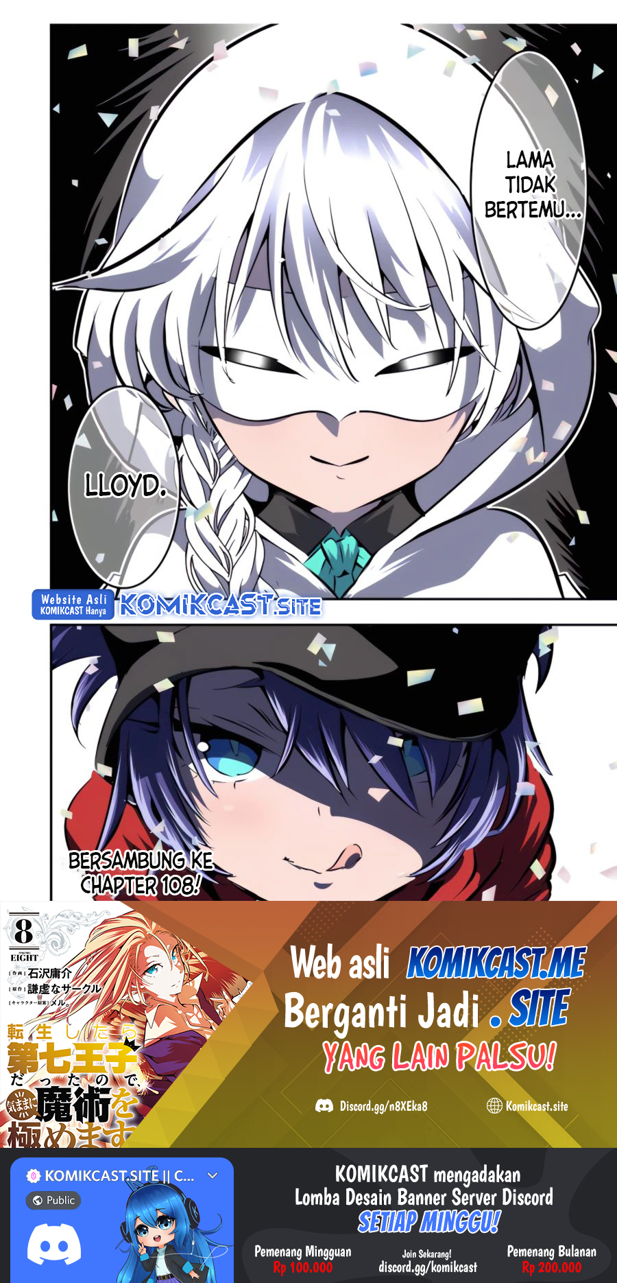 Tensei Shitara dai Nana Ouji dattanode, Kimamani Majutsu o Kiwamemasu