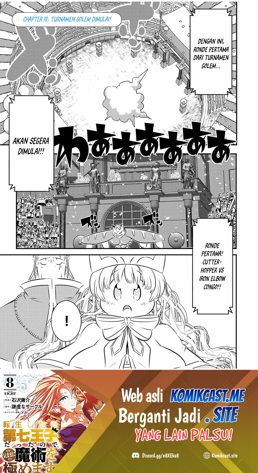 Tensei Shitara dai Nana Ouji dattanode, Kimamani Majutsu o Kiwamemasu