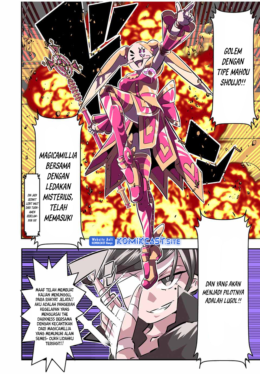 Tensei Shitara dai Nana Ouji dattanode, Kimamani Majutsu o Kiwamemasu