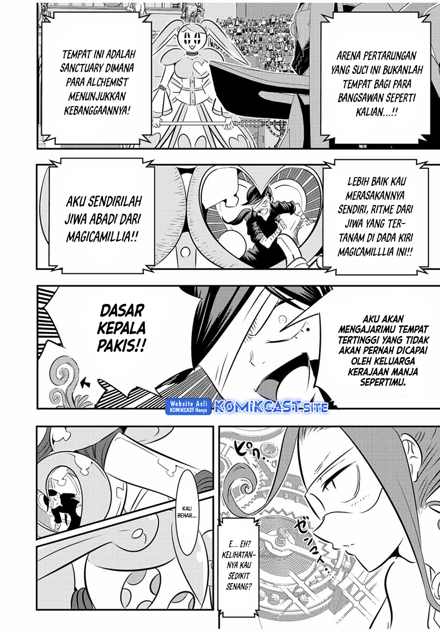 Tensei Shitara dai Nana Ouji dattanode, Kimamani Majutsu o Kiwamemasu