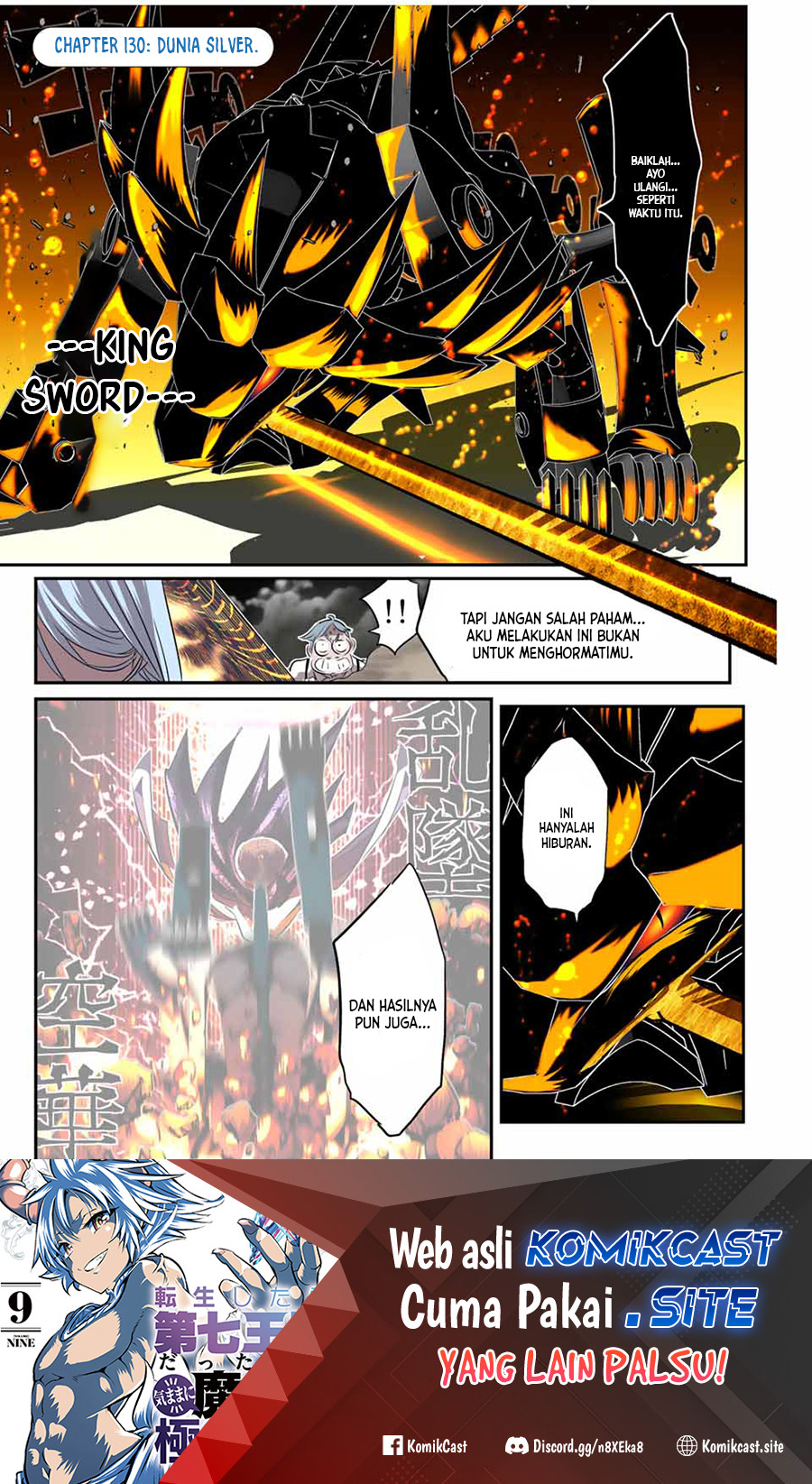 Tensei Shitara dai Nana Ouji dattanode, Kimamani Majutsu o Kiwamemasu
