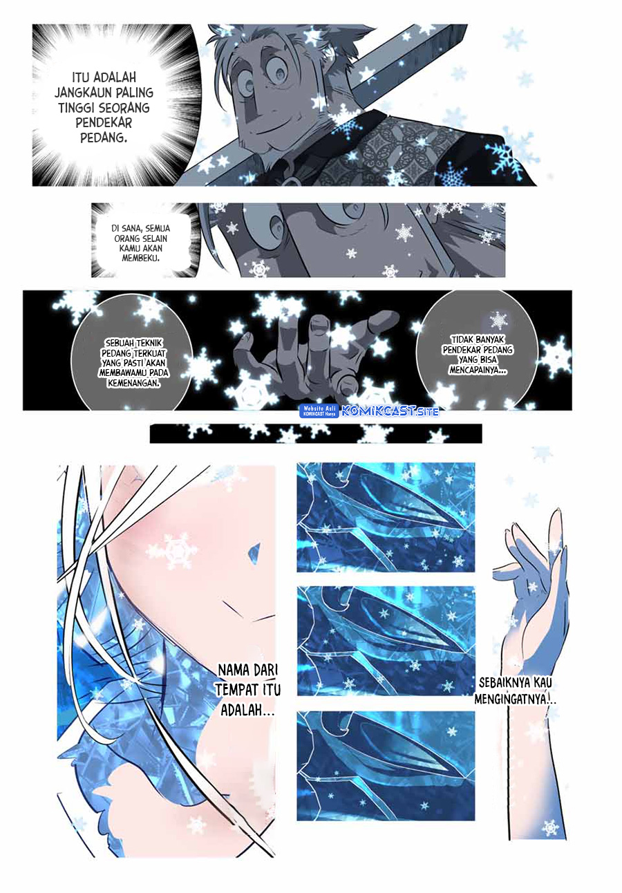 Tensei Shitara dai Nana Ouji dattanode, Kimamani Majutsu o Kiwamemasu