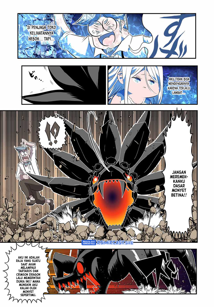 Tensei Shitara dai Nana Ouji dattanode, Kimamani Majutsu o Kiwamemasu