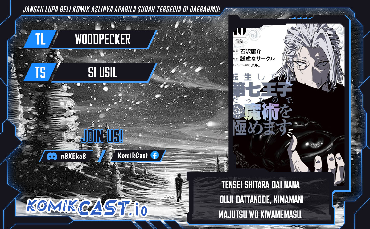 Tensei Shitara dai Nana Ouji dattanode, Kimamani Majutsu o Kiwamemasu