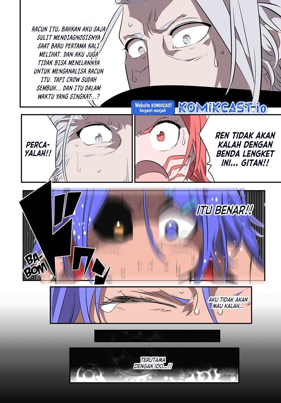 Tensei Shitara dai Nana Ouji dattanode, Kimamani Majutsu o Kiwamemasu