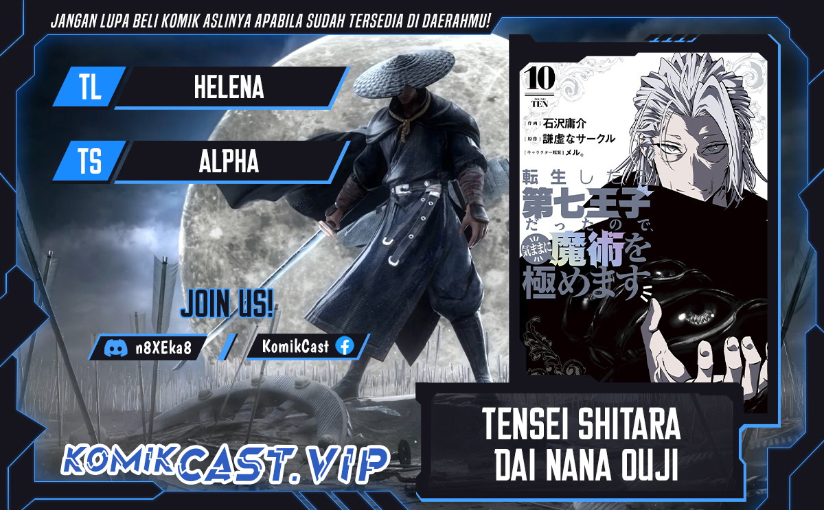 Tensei Shitara dai Nana Ouji dattanode, Kimamani Majutsu o Kiwamemasu