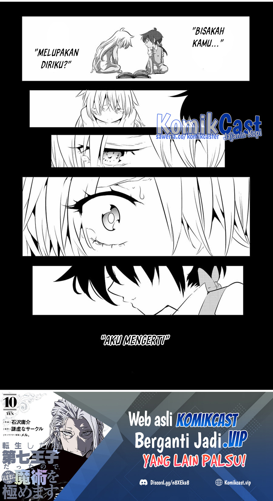 Tensei Shitara dai Nana Ouji dattanode, Kimamani Majutsu o Kiwamemasu
