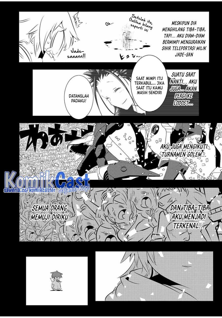 Tensei Shitara dai Nana Ouji dattanode, Kimamani Majutsu o Kiwamemasu