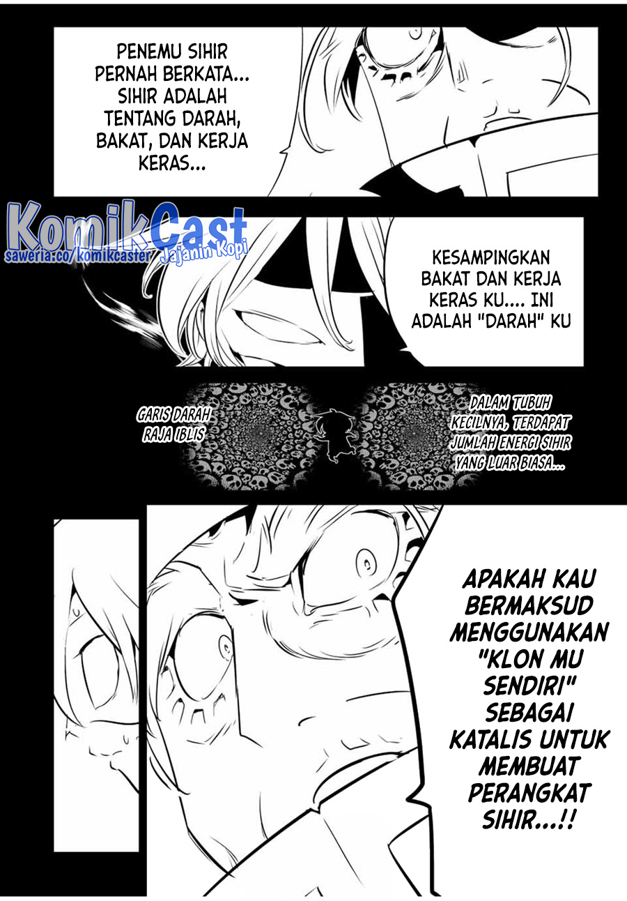 Tensei Shitara dai Nana Ouji dattanode, Kimamani Majutsu o Kiwamemasu