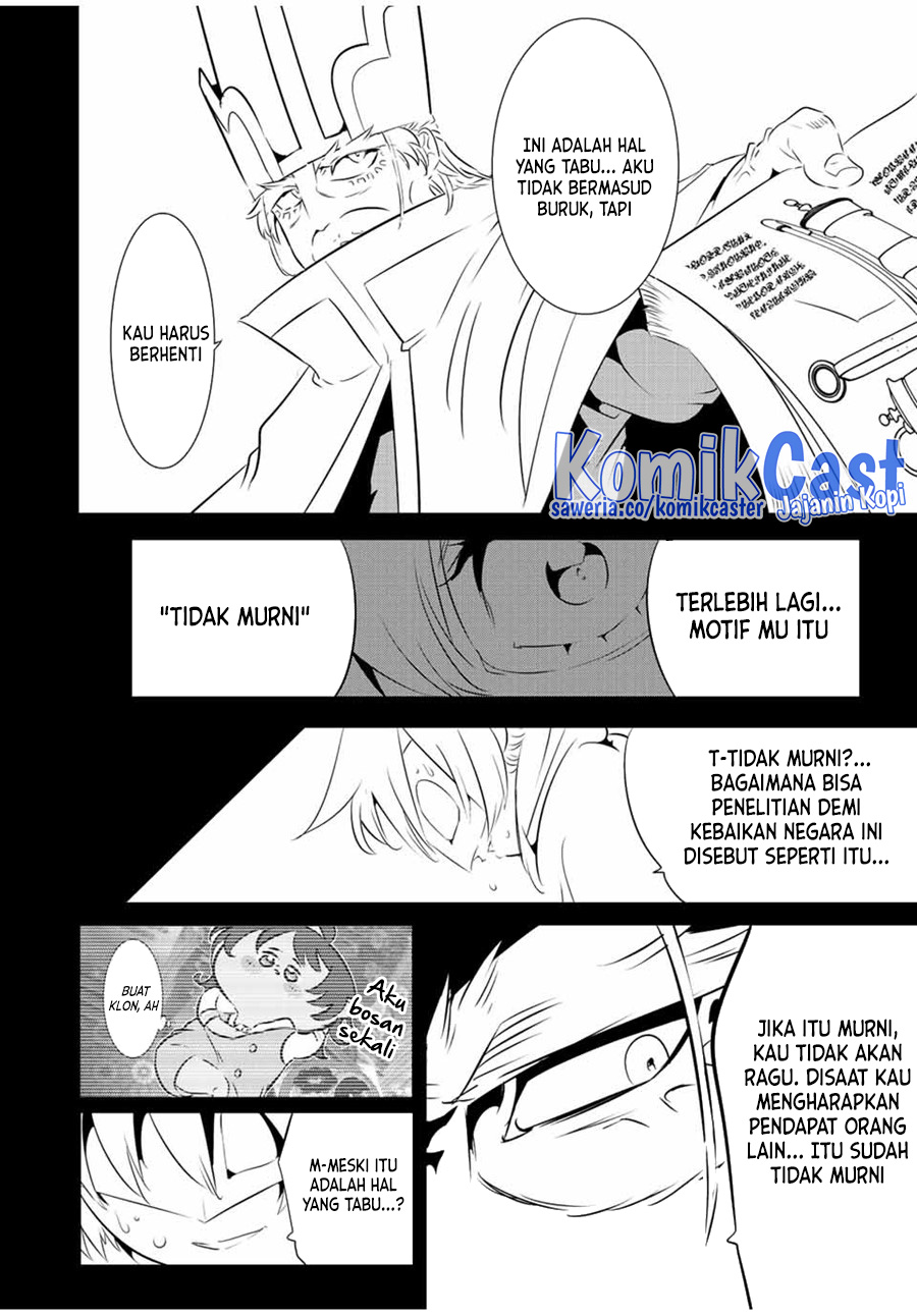 Tensei Shitara dai Nana Ouji dattanode, Kimamani Majutsu o Kiwamemasu