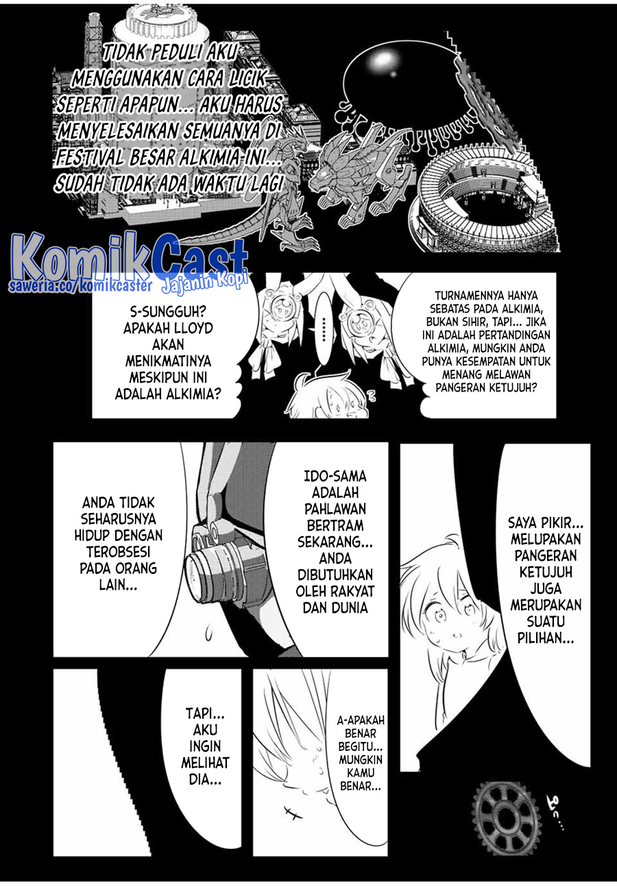 Tensei Shitara dai Nana Ouji dattanode, Kimamani Majutsu o Kiwamemasu