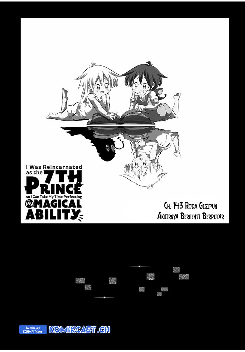 Tensei Shitara dai Nana Ouji dattanode, Kimamani Majutsu o Kiwamemasu