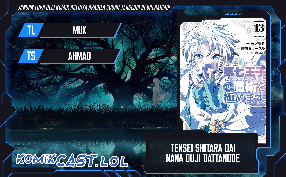 Tensei Shitara dai Nana Ouji dattanode, Kimamani Majutsu o Kiwamemasu
