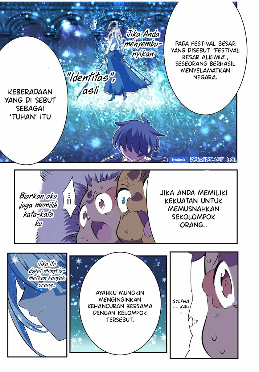 Tensei Shitara dai Nana Ouji dattanode, Kimamani Majutsu o Kiwamemasu