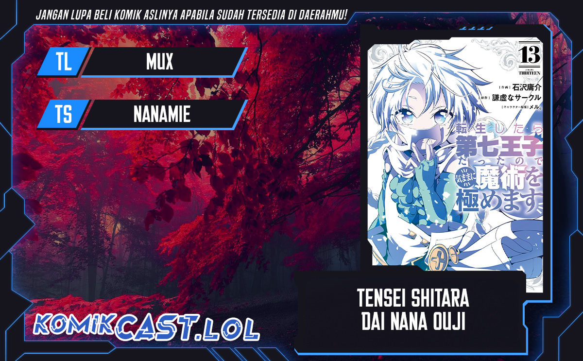 Tensei Shitara dai Nana Ouji dattanode, Kimamani Majutsu o Kiwamemasu