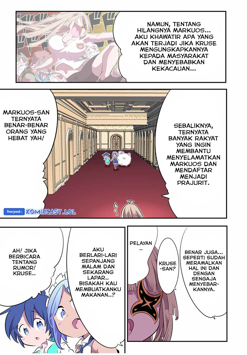 Tensei Shitara dai Nana Ouji dattanode, Kimamani Majutsu o Kiwamemasu