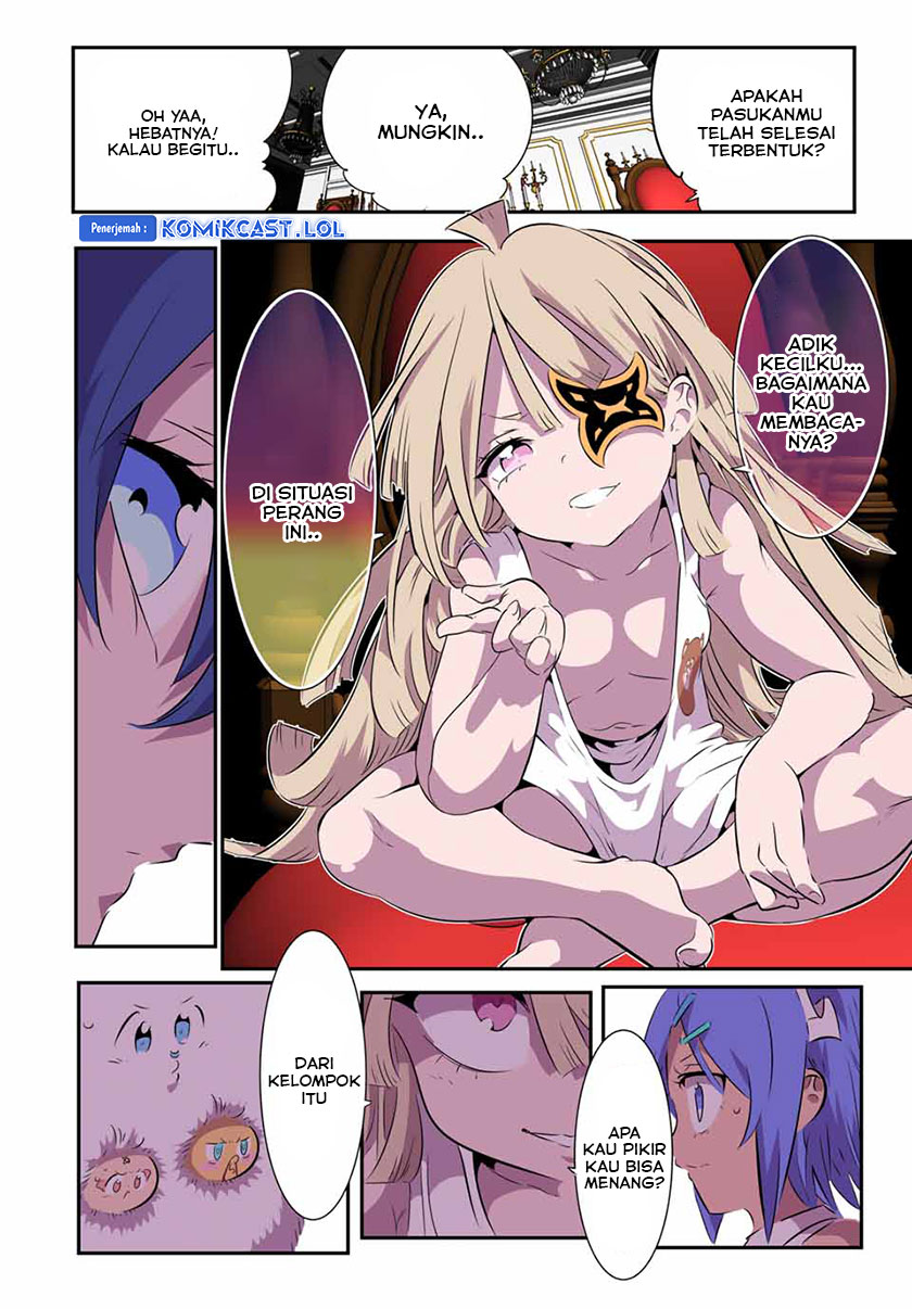 Tensei Shitara dai Nana Ouji dattanode, Kimamani Majutsu o Kiwamemasu