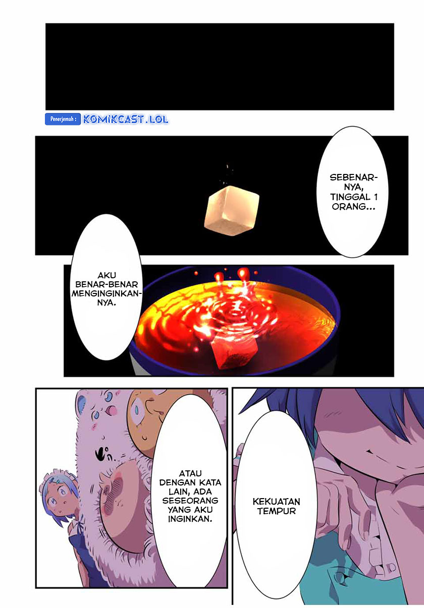Tensei Shitara dai Nana Ouji dattanode, Kimamani Majutsu o Kiwamemasu