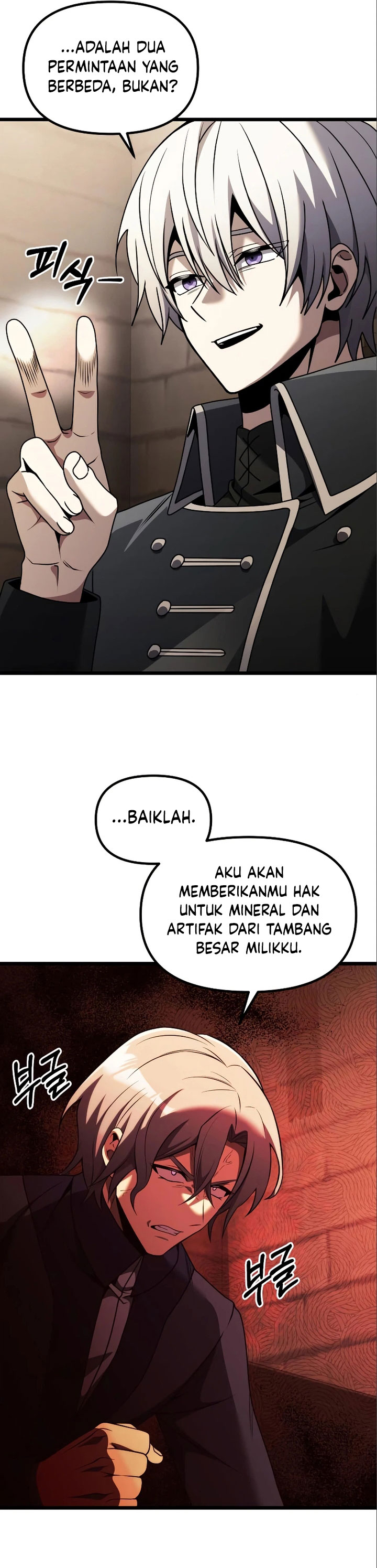 Terminally-Ill Genius Dark Knight