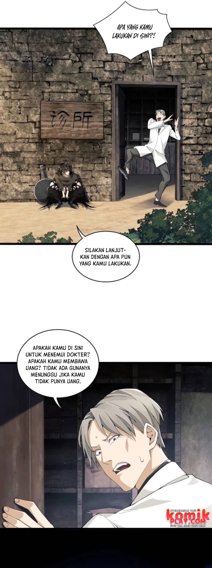 The First Sequence