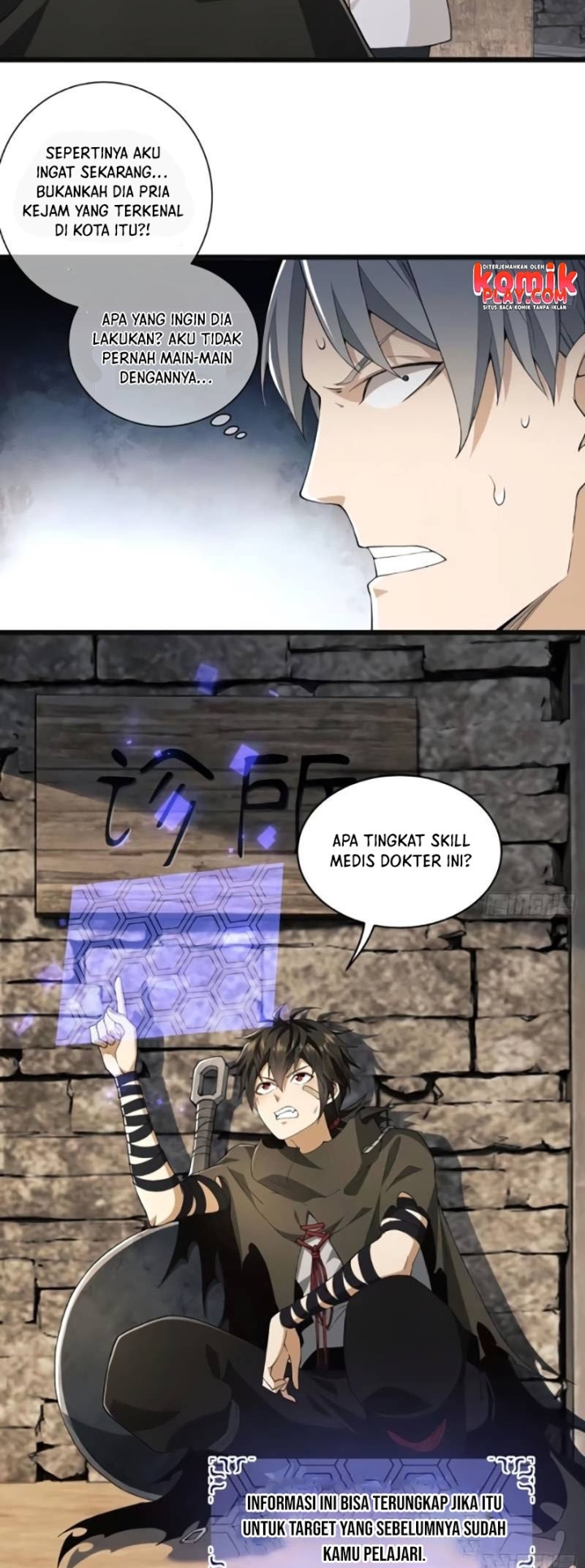 The First Sequence