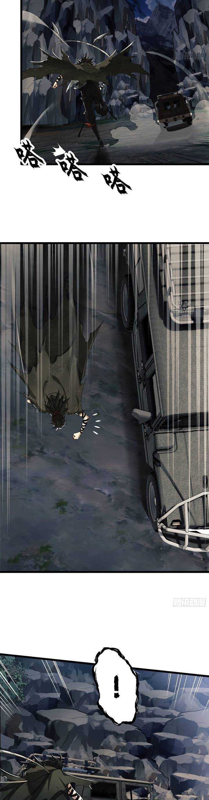 The First Sequence