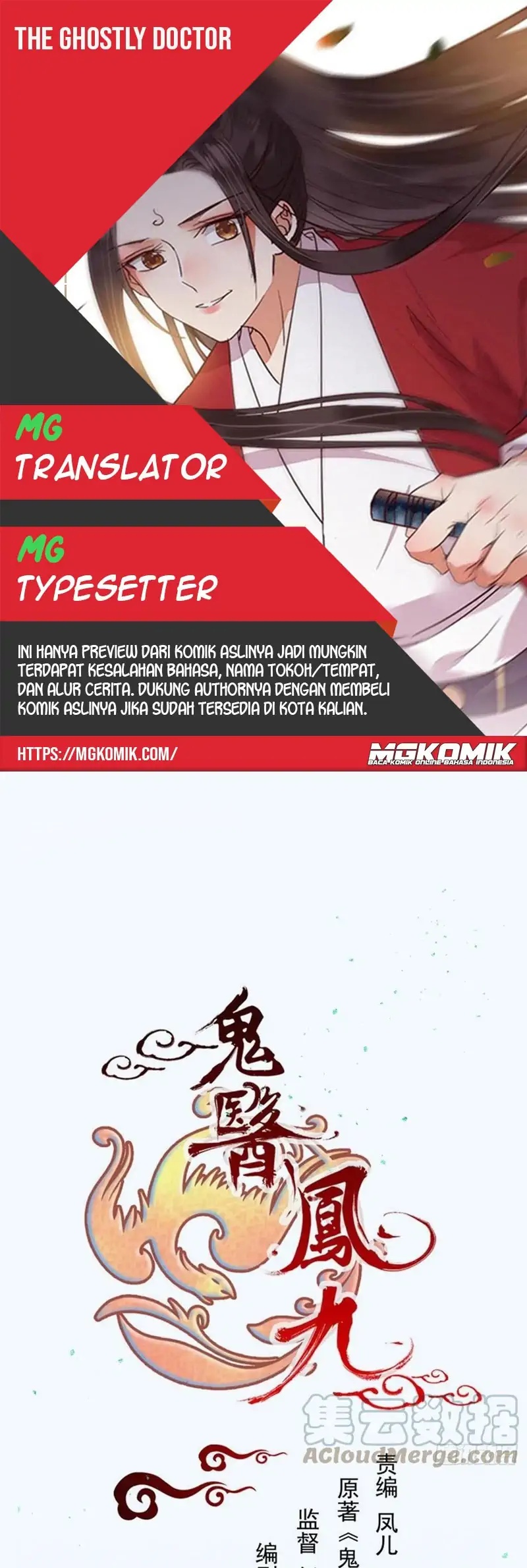 The Ghostly Doctor