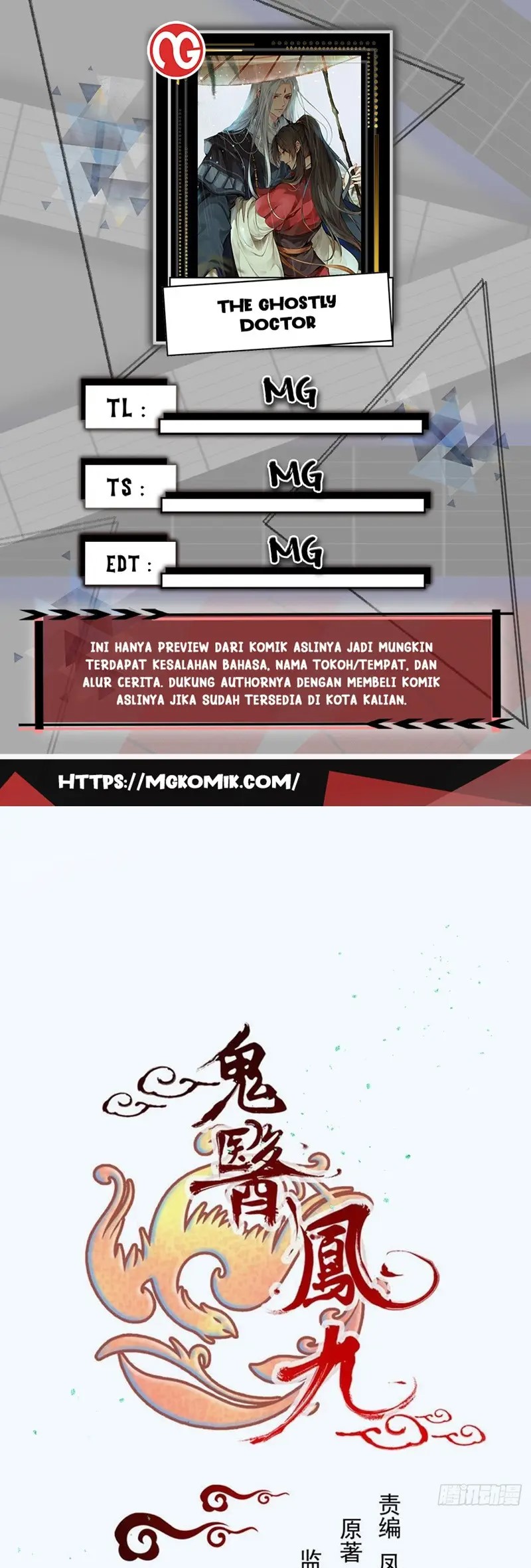 The Ghostly Doctor