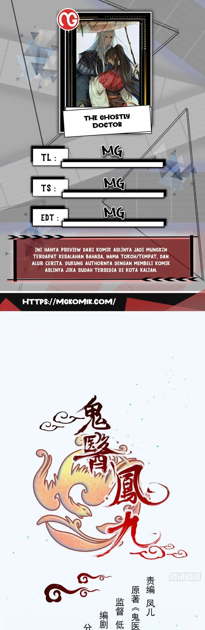 The Ghostly Doctor