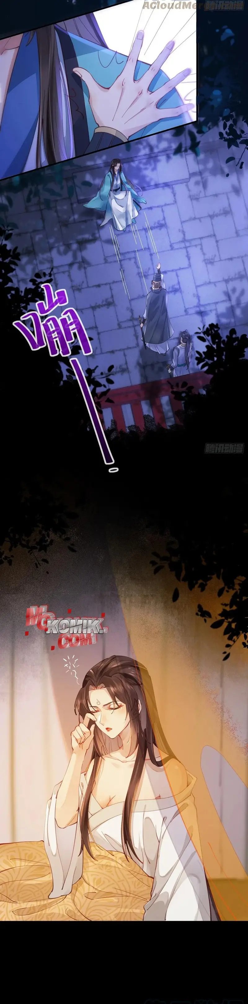 The Ghostly Doctor
