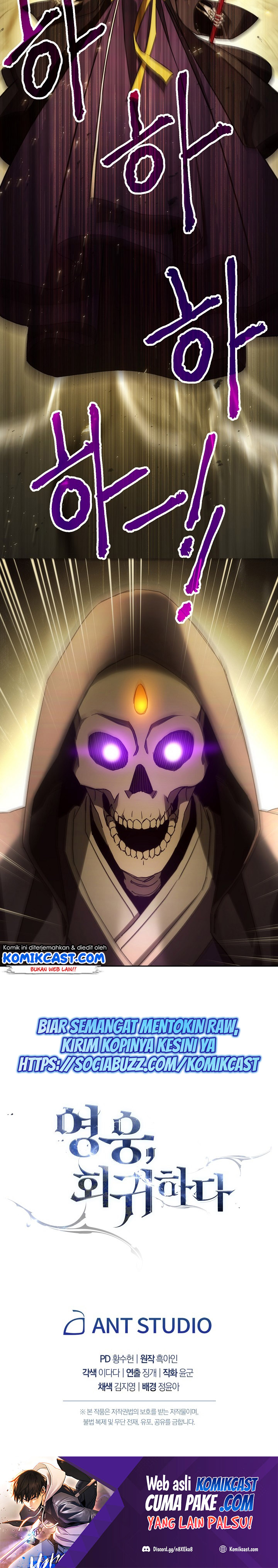 The Hero Returns