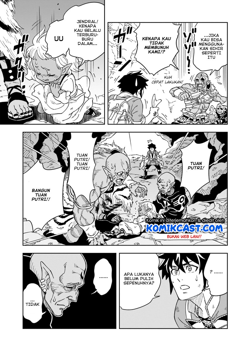 The King of Cave Will Live a Paradise Life