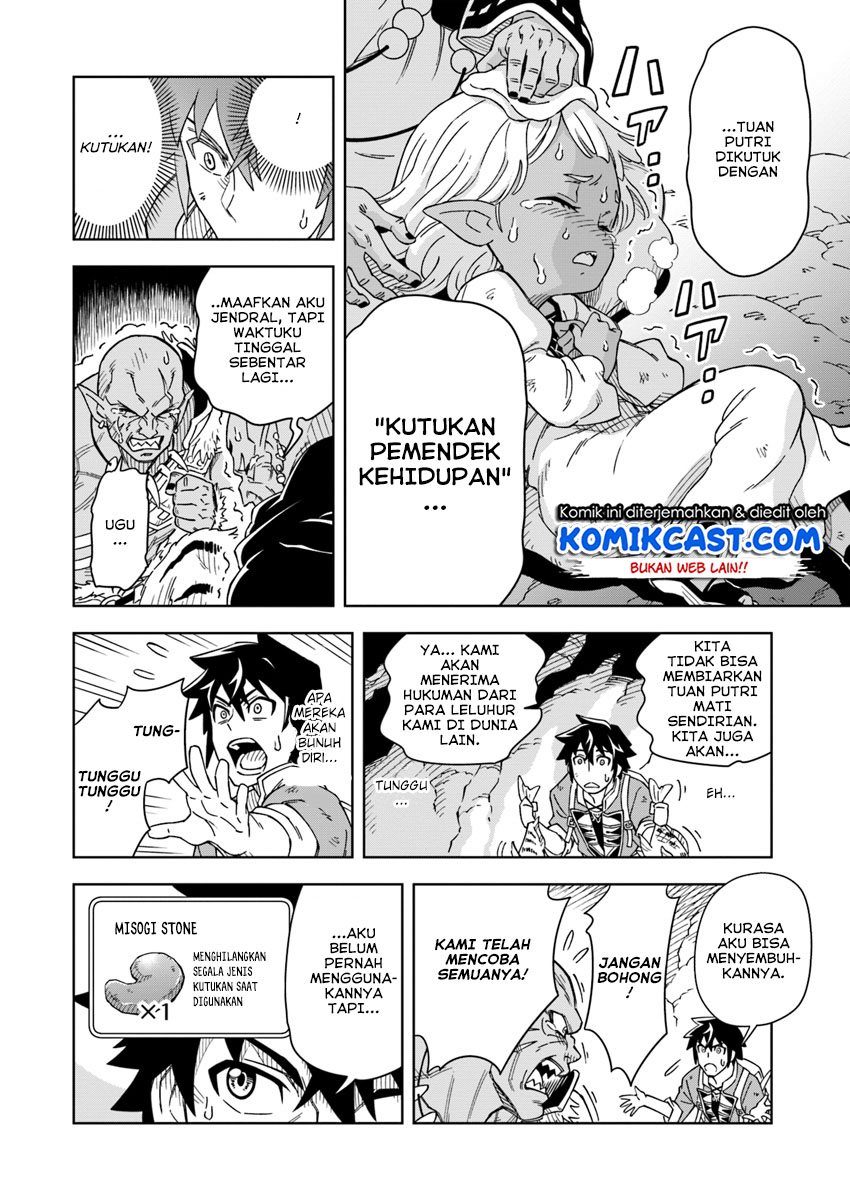 The King of Cave Will Live a Paradise Life