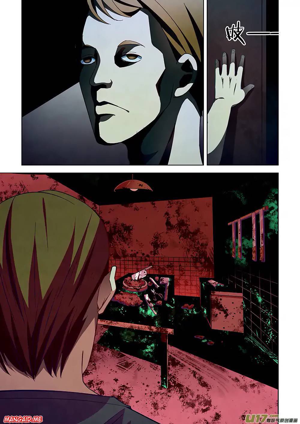 The Last Human