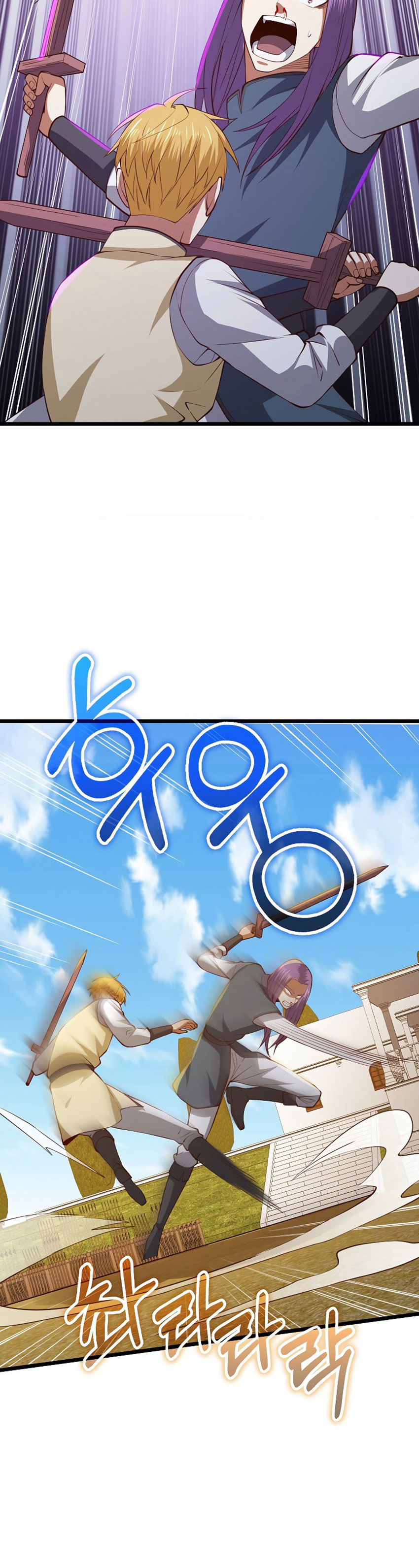 The Lord’s Coins Aren’t Decreasing?