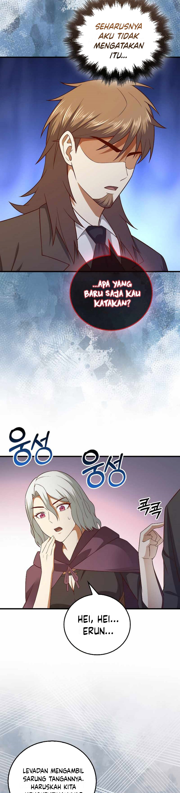 The Lord’s Coins Aren’t Decreasing?