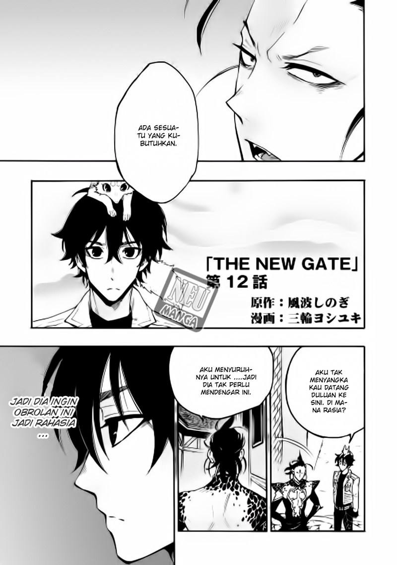 The New Gate